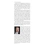 INTELLIGENCE for EARTH: Clarity, Diversity, Integr&hellip by Robert David Steele