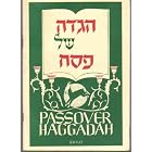 Click here to buy Passover Haggadah by  Ben Ami Ph.D. Scharfstein and Siegmund Forst.