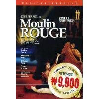 Moulin Rouge [Region 2]
