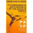 Click here to buy  72 Consummate Arts Secrets of the Shaolin Temple (Chinese Kung-Fu Series)  by Wu Jiaming, Yang Yinrong, and Rou Gang.