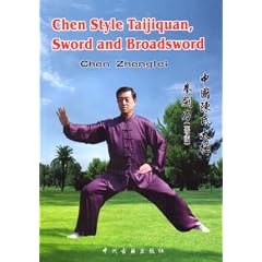 Chen Style Taijiquan, Sword and Broadsword