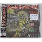 Iron Maiden by Iron Maiden