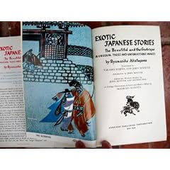 EXOTIC JAPANESE STORIES: THE BEAUTIFUL AND GROTESQUE