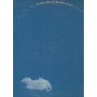 Click here to buy PLASTIC ONO BAND LIVE PEACE IN TORONTO 1969 [LP VINYL] by  JOHN LENNON AND YOKO and Eric Clapton .