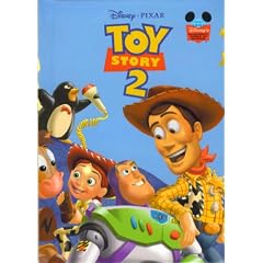 Toy story 2 (Disney's wonderful world of reading)