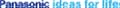 PanasonicLogo PanasonicLogo