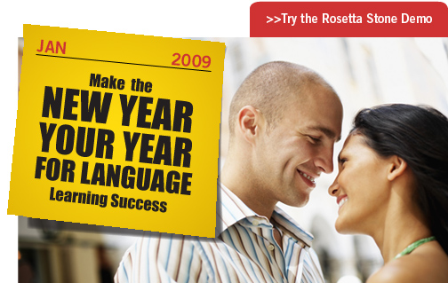 Rosetta Stone, Worlds #1 language-learning software version 3. Try Demo