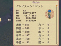 Crais' leveling screen from Mimana: Iyar Chronicle