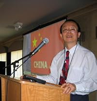 Image of Wei Wang PhD