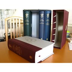 The J. R. R. Tolkien Deluxe Edition Collection: "The Children of Hurin", "The Silmarillion", "The Hobbit" and "The Lord of the Rings"
