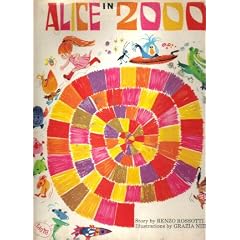 Alice in 2000