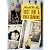 First Love and Other Sorrows (Pavanne Books)