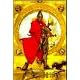 The King of the Swords (The Book of Corum)