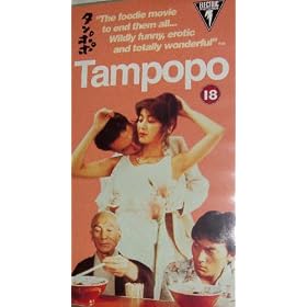 Tampopo [1985] [VHS]