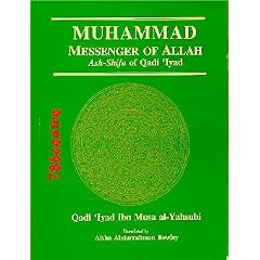 Muhammad, Messenger of Allah: Ash-Shifa of Qadi'Iyad