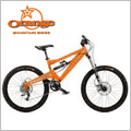 Leisure Lakes - Orange Bikes