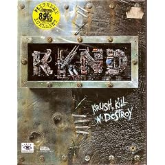 KKND - Krush, Kill'n Destroy