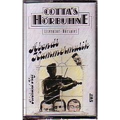 Abends Kammermusik. Cotta's Hörbühne. Cassette. Literatur- Hörspiel: Abends Kammermusik (54 Min) (Cotta's Hörbühne) (Hörkassette)