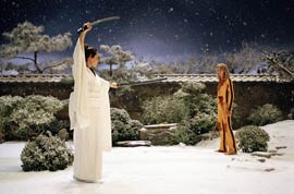  Kill Bill 