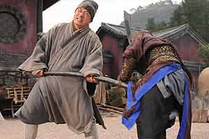 Shaolin