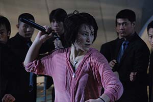 Kill Fighter