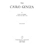 The Cairo Geniza (British Academy, London, Schweic&hellip de Paul E. Kahle