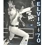 Elvis 70: Bringing Him Back de Joseph Tunzi