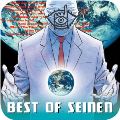 Seinen