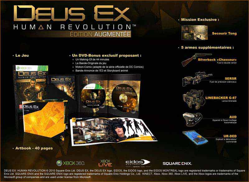  Deus Ex : Human Revolution 
