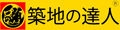 �z�n�̒B�l