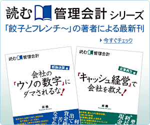 �ǂފǗ���v