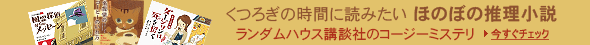 �R�[�W�[�~�X�e��