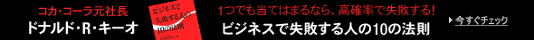 �r�W�l�X�Ŏ��s����l��10�̖@��
