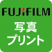 FUJIFILM �f�W�J���v�����g
