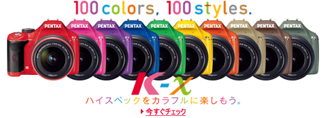 Pentax K-x