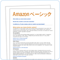 Amazon�x�[�V�b�N�ɂ���