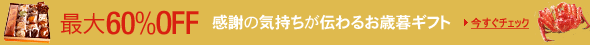 ���Ε���W�@���ӂ̋C�������`���O�����M�t�g�������낢�B���������M�t�g��