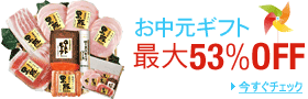  �r�[���E�X�C�[�c�E�t���[�c�Ȃǁ@�������M�t�g���W��