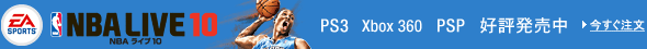 NBALIVE