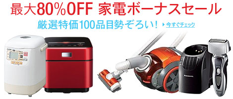�{�[�i�X�Z�[��