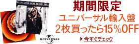 ���j�o�[�T���A����2����������15��OFF