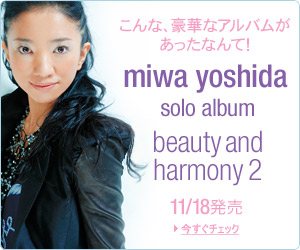 miwa yoshida �ubeauty and harmony 2-�V����-�v