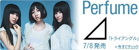 perfume