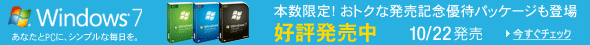 �uWindows 7�v�D�]������