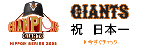 �j�I���{�� �ǔ��W���C�A���c
