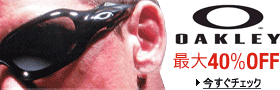 OAKLEY SNOW GOGLE