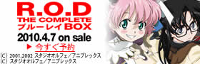 ROD BD BOX