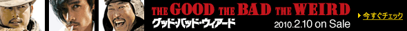 �O�b�h�E�o�b�h�E�E�B�A�[�h