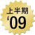 Best of 2009 �㔼��