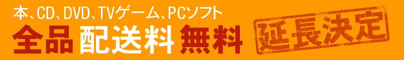 �{�ACD�ADVD�ATV�Q�[���APC�\�t�g �S�i�z��������